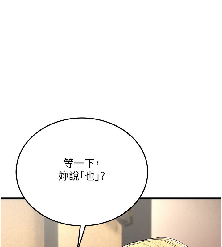 37P - 幼齿小阿姨