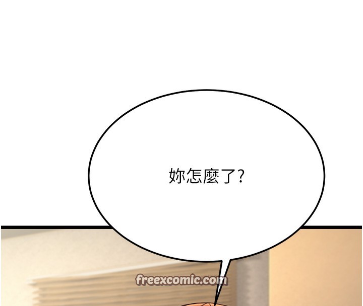 40P - 幼齿小阿姨