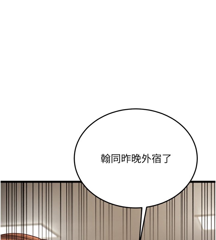 46P - 幼齿小阿姨