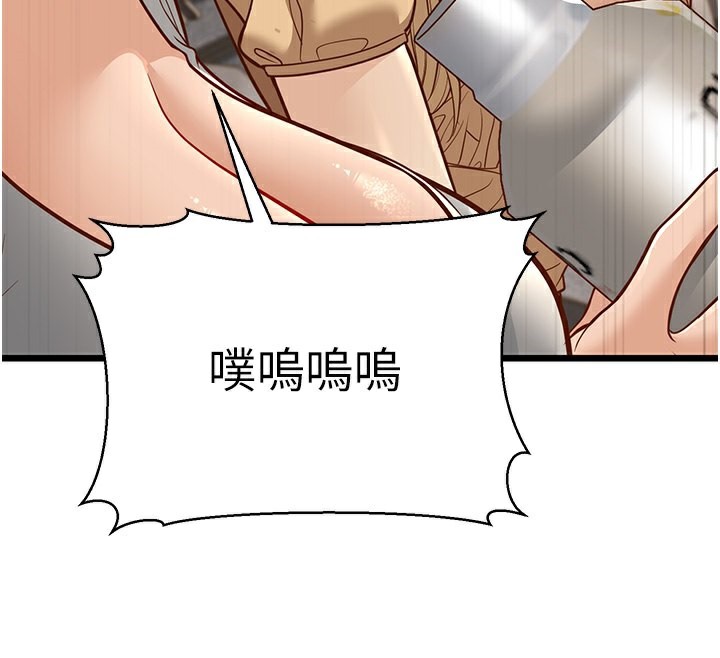 48P - 幼齿小阿姨