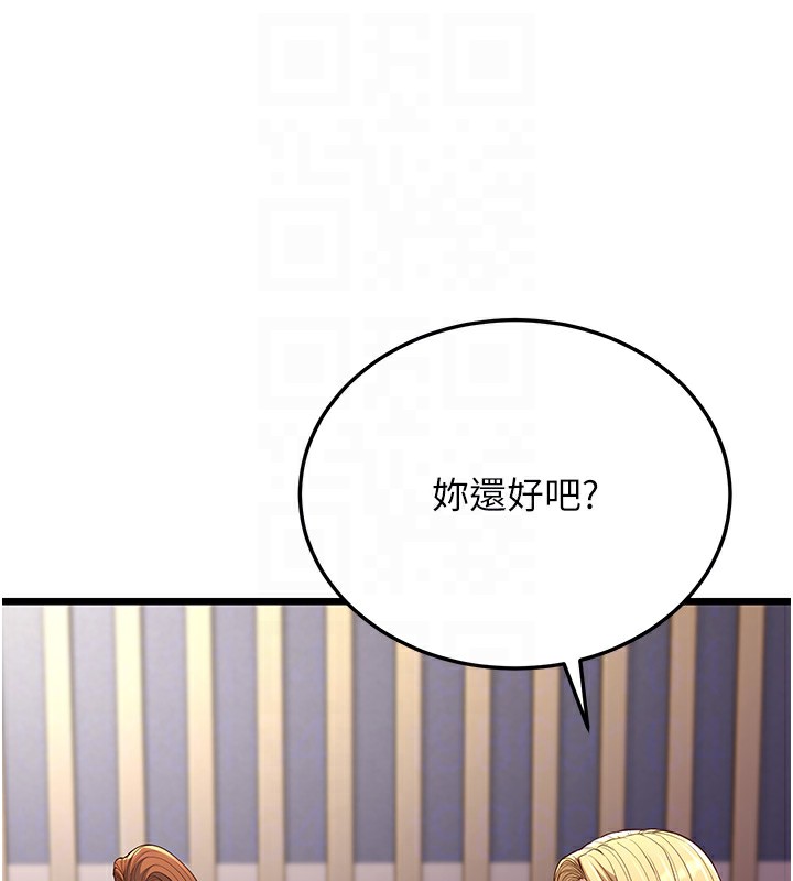 49P - 幼齿小阿姨