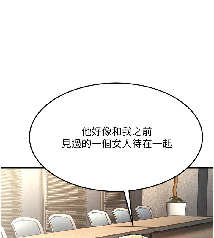 52P - 幼齿小阿姨