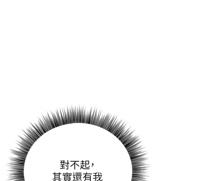 55P - 幼齿小阿姨