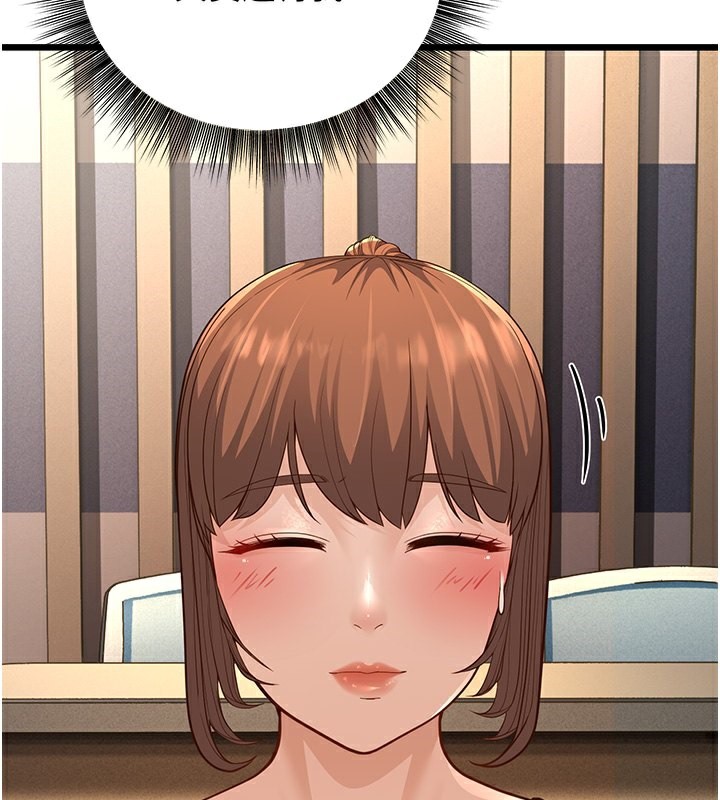 56P - 幼齿小阿姨