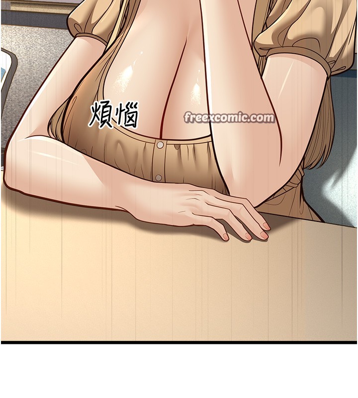 60P - 幼齿小阿姨