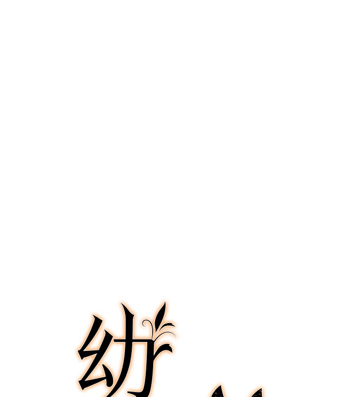61P - 幼齿小阿姨