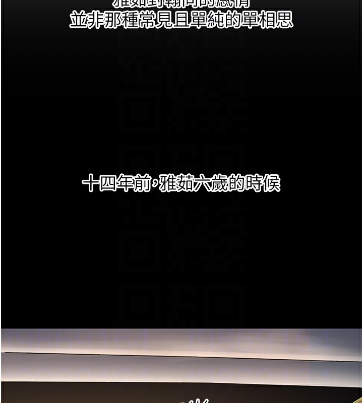 64P - 幼齿小阿姨