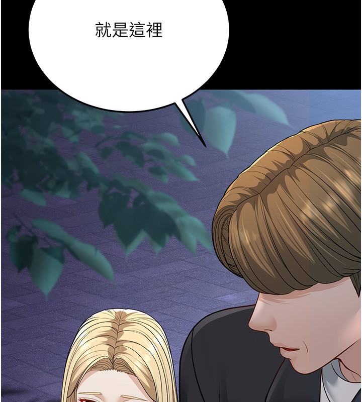 68P - 幼齿小阿姨