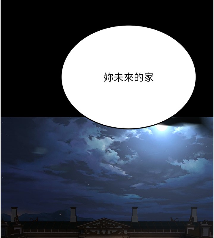 71P - 幼齿小阿姨