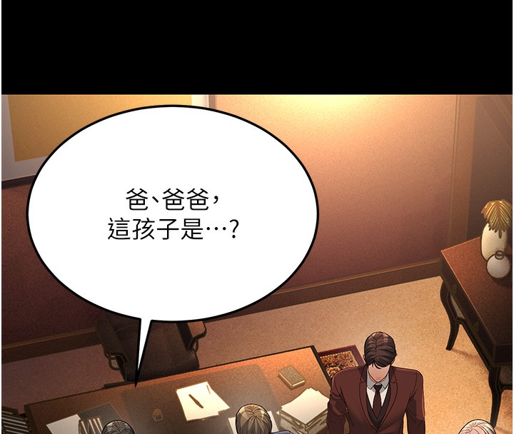 74P - 幼齿小阿姨