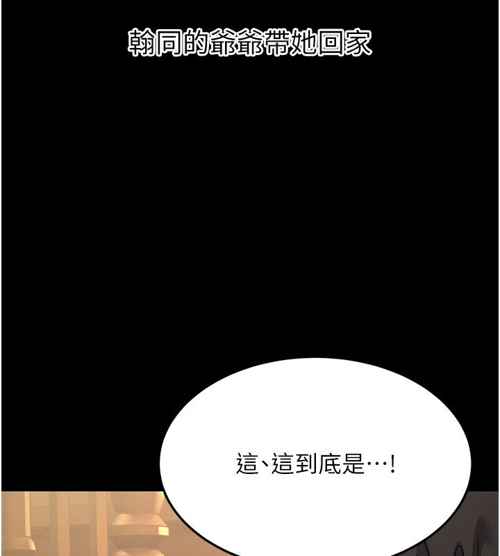 77P - 幼齿小阿姨