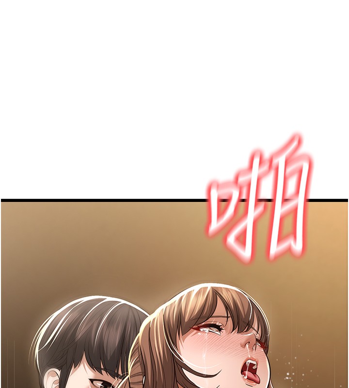 7P - 幼齿小阿姨