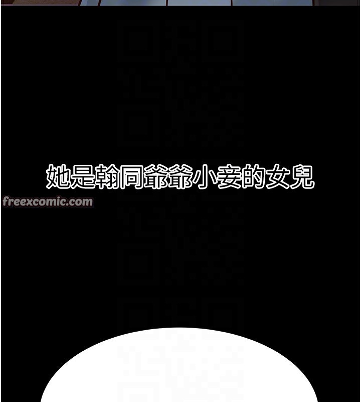 80P - 幼齿小阿姨