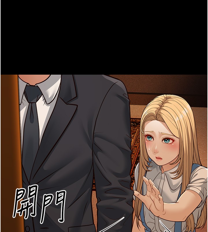 84P - 幼齿小阿姨