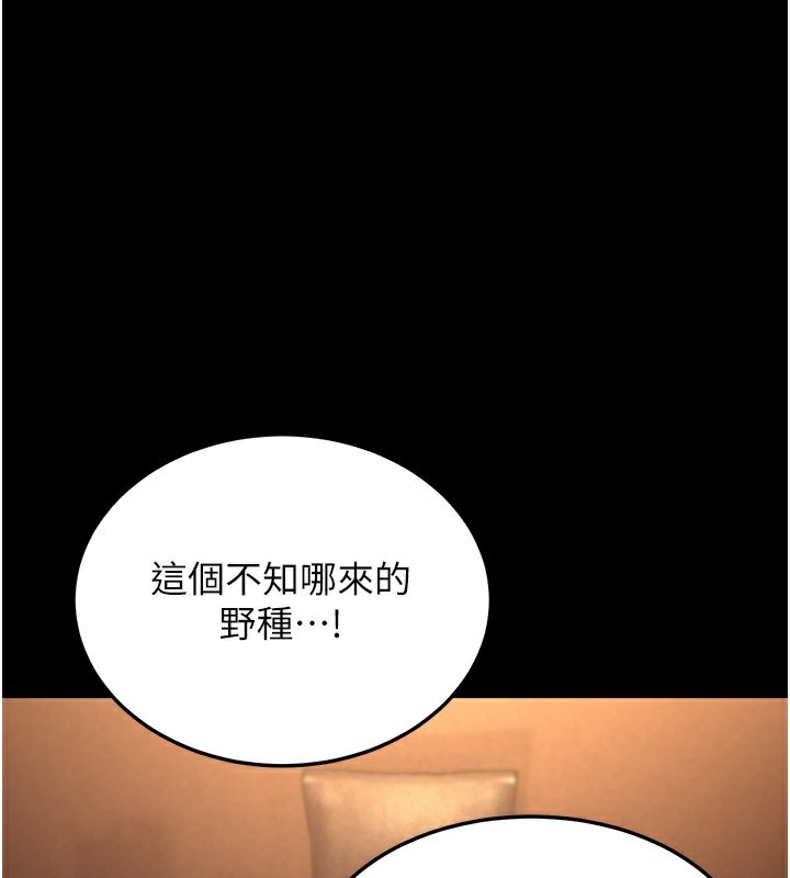93P - 幼齿小阿姨