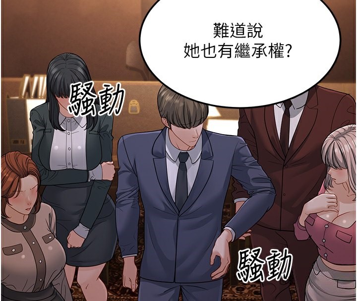 94P - 幼齿小阿姨