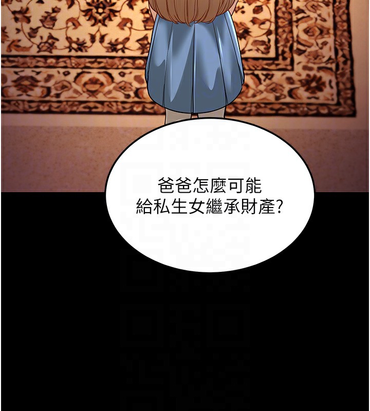 96P - 幼齿小阿姨