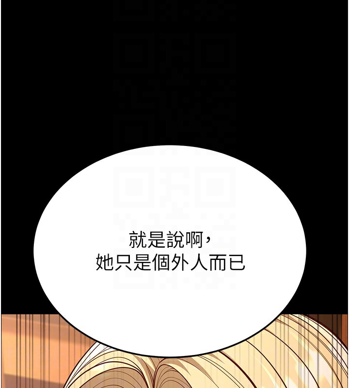 97P - 幼齿小阿姨