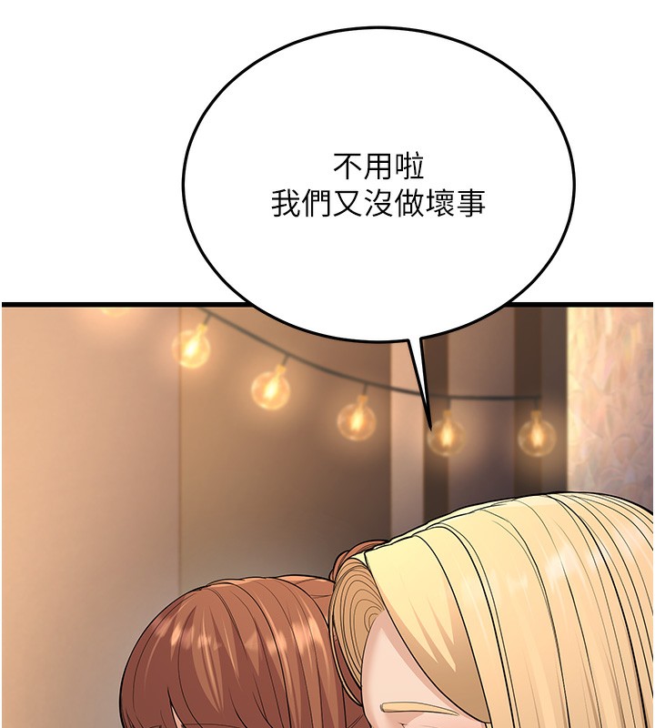 102P - 幼齿小阿姨
