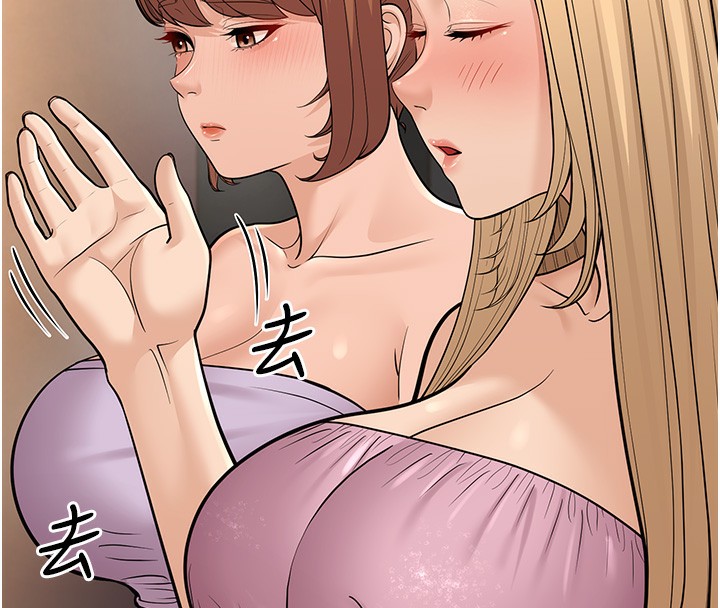 103P - 幼齿小阿姨