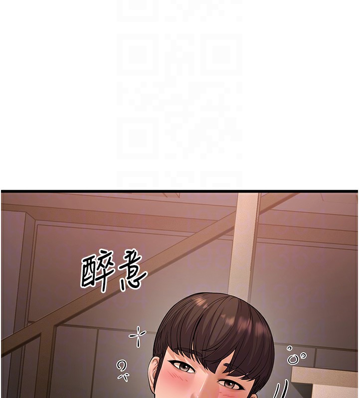 119P - 幼齿小阿姨