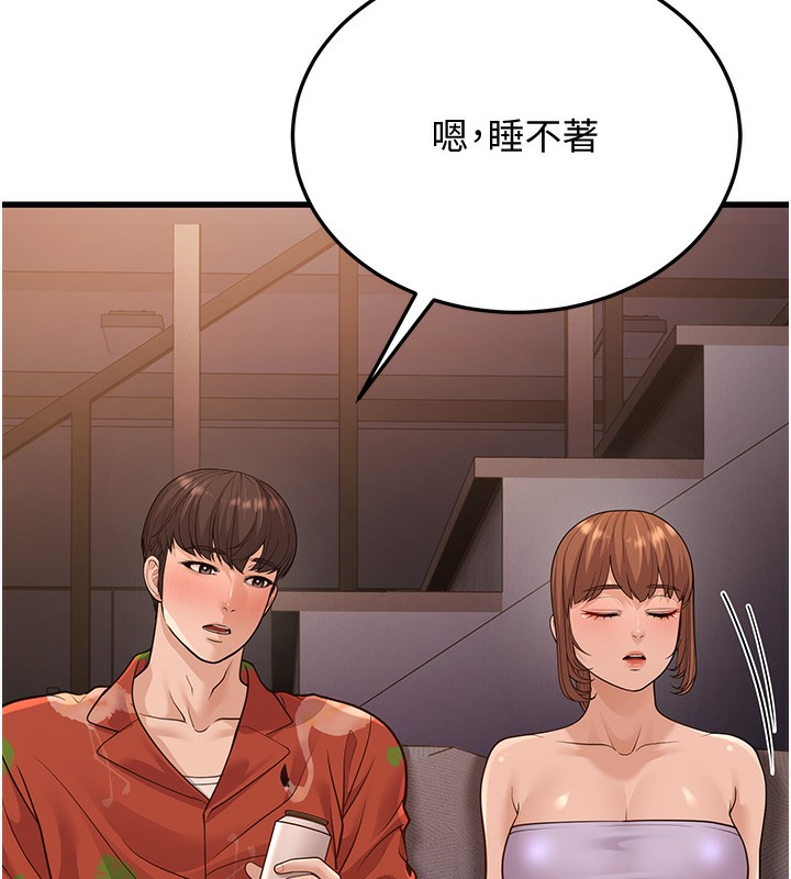 126P - 幼齿小阿姨
