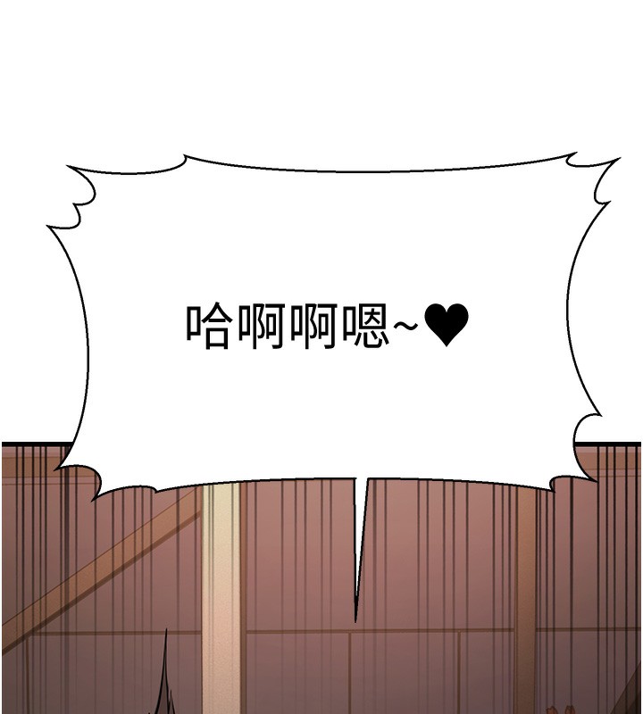 132P - 幼齿小阿姨