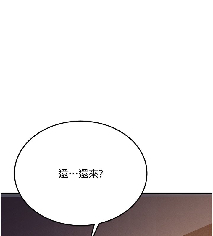 135P - 幼齿小阿姨