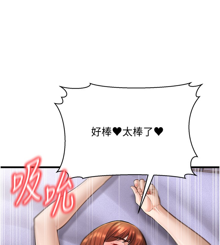 139P - 幼齿小阿姨