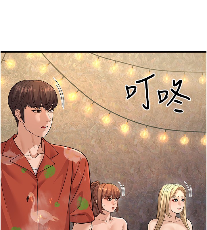 13P - 幼齿小阿姨