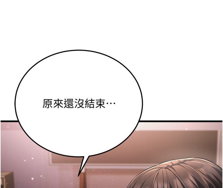 142P - 幼齿小阿姨