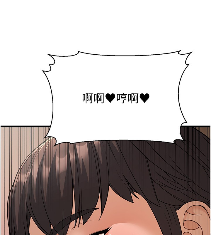 145P - 幼齿小阿姨