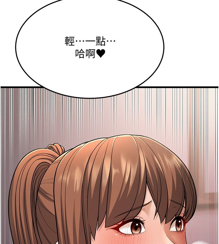 148P - 幼齿小阿姨