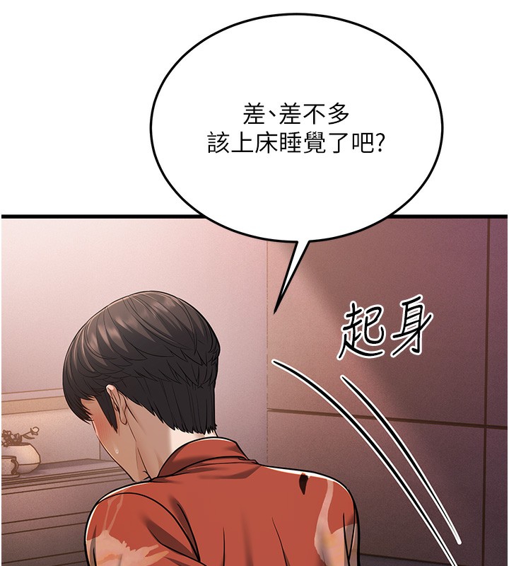 151P - 幼齿小阿姨