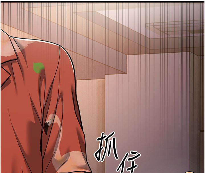 154P - 幼齿小阿姨
