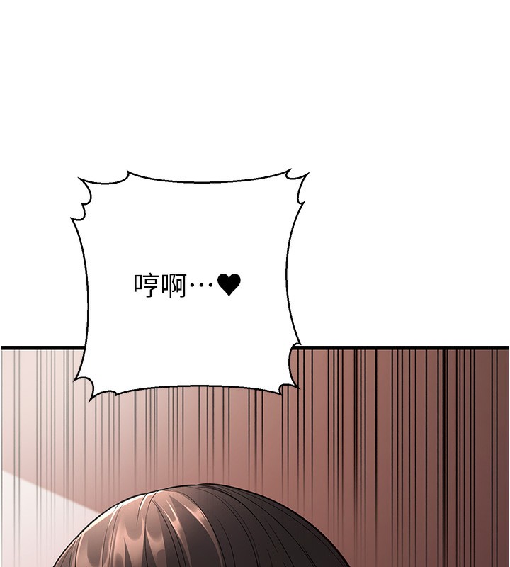 158P - 幼齿小阿姨