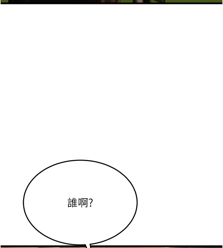 15P - 幼齿小阿姨
