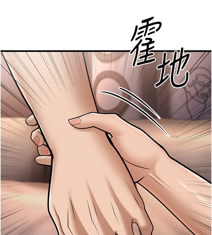 164P - 幼齿小阿姨