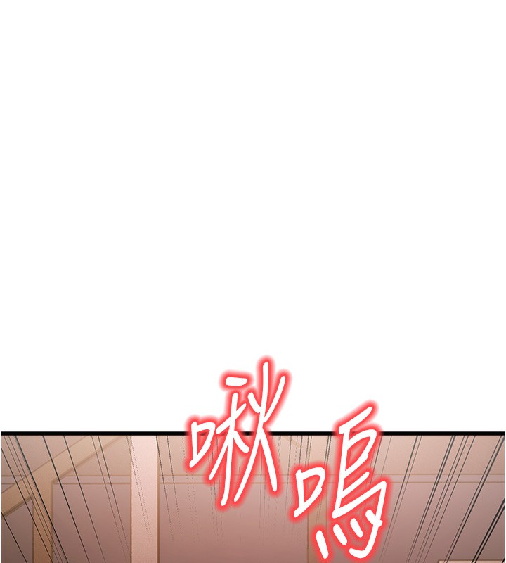 166P - 幼齿小阿姨