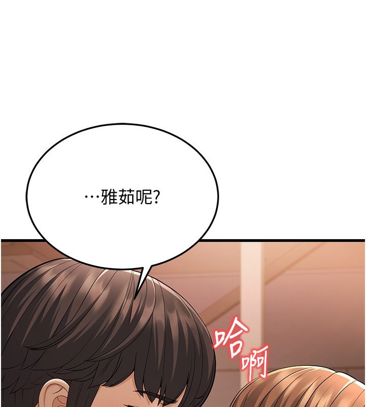 177P - 幼齿小阿姨