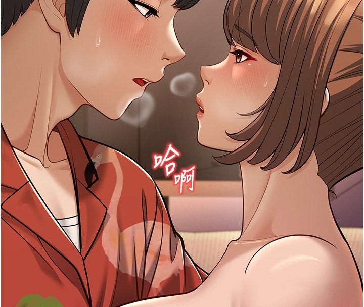 178P - 幼齿小阿姨