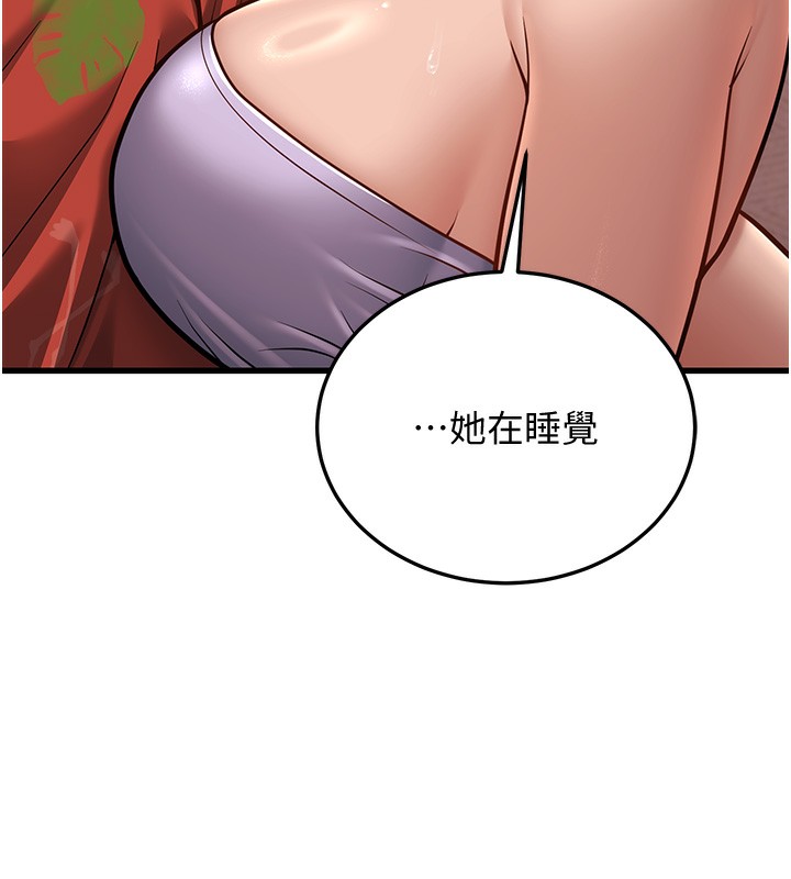 179P - 幼齿小阿姨