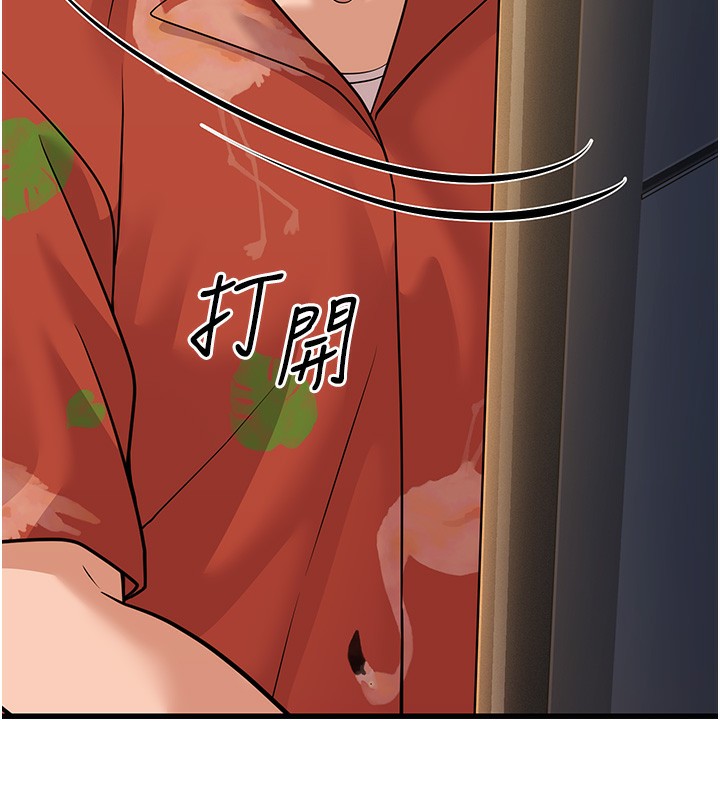 17P - 幼齿小阿姨