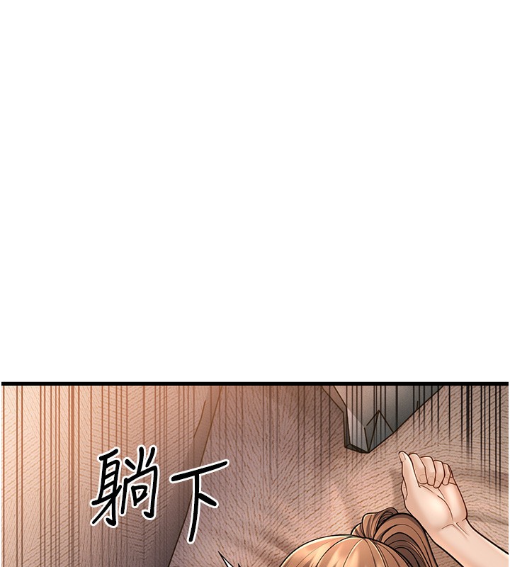 183P - 幼齿小阿姨