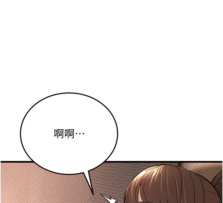 186P - 幼齿小阿姨