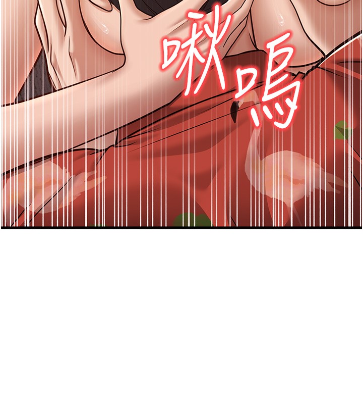 191P - 幼齿小阿姨