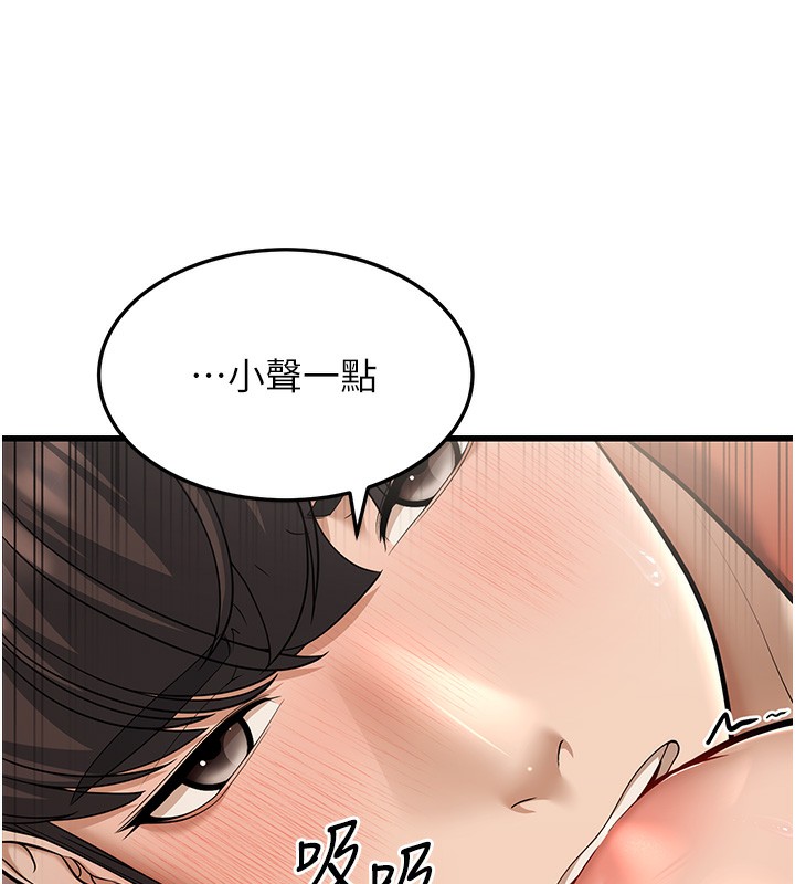 193P - 幼齿小阿姨