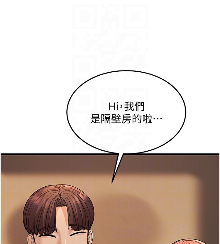 19P - 幼齿小阿姨
