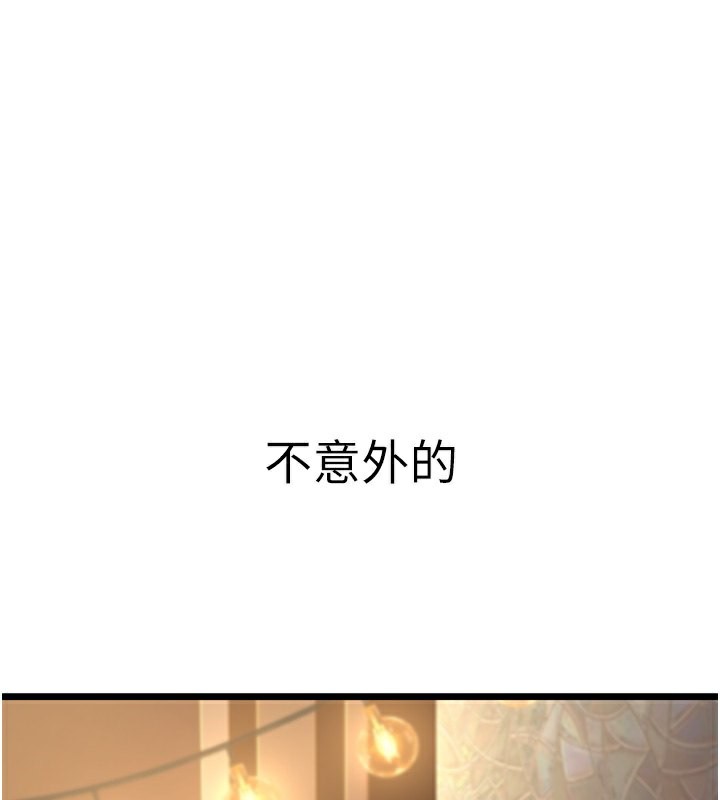 1P - 幼齿小阿姨