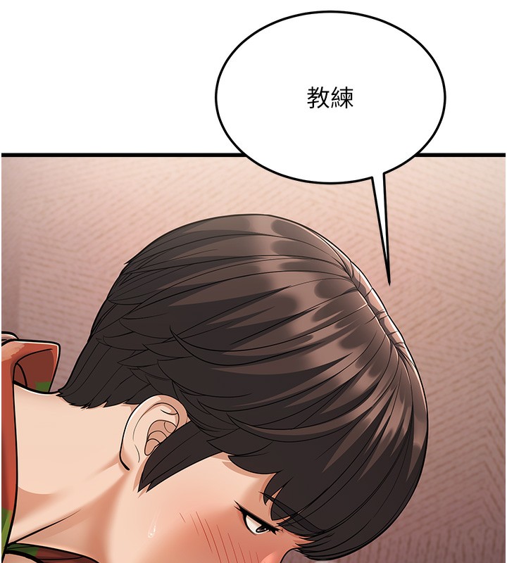 203P - 幼齿小阿姨